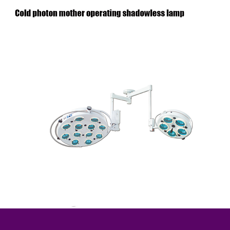 Rh-Bl133 Cold Photon Mother Operating Shadowless Lamp for Hospital