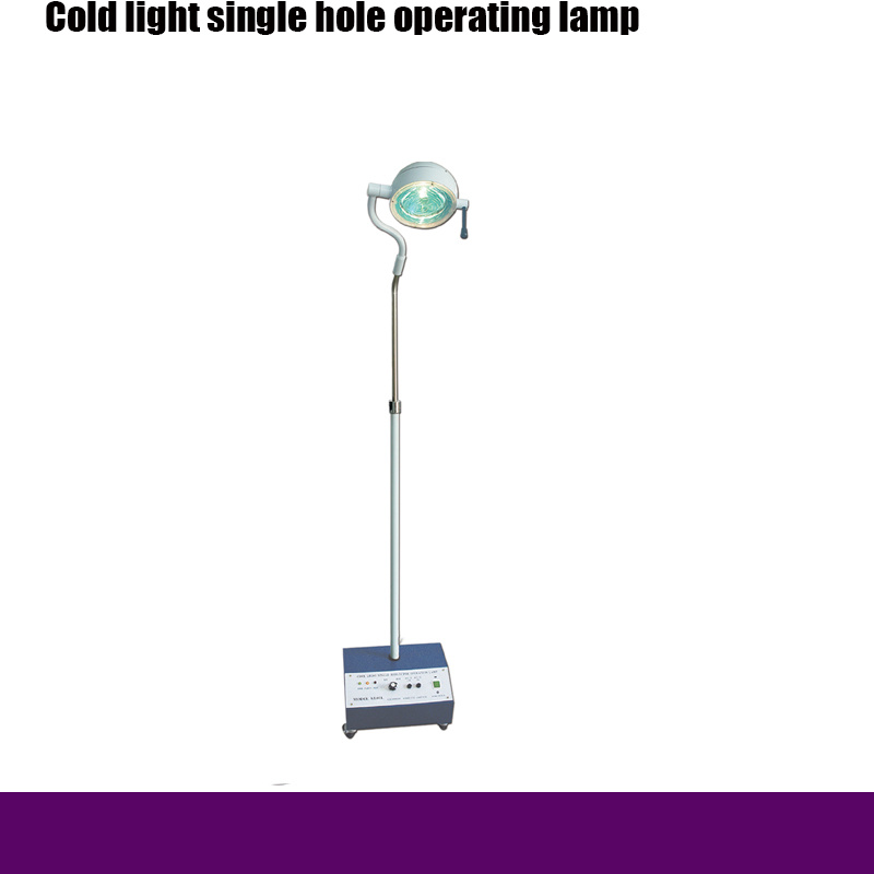 Hospital Rh-Bl121 Cold Light Single Hole Operating Lamp