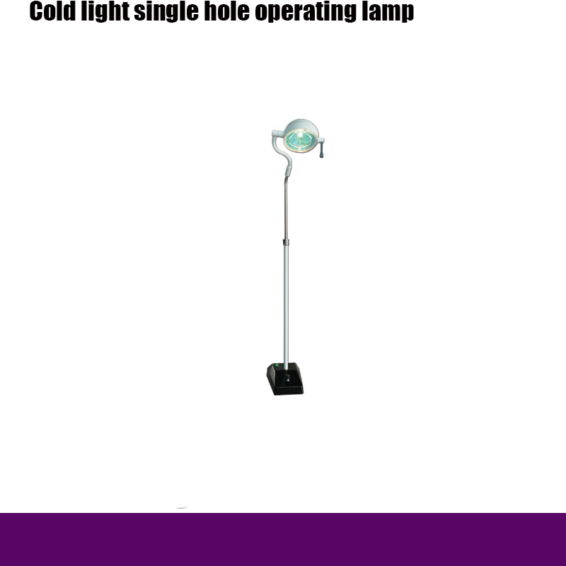 Hospital Rh-Bl120 Cold Light Single Hole Operating Lamp