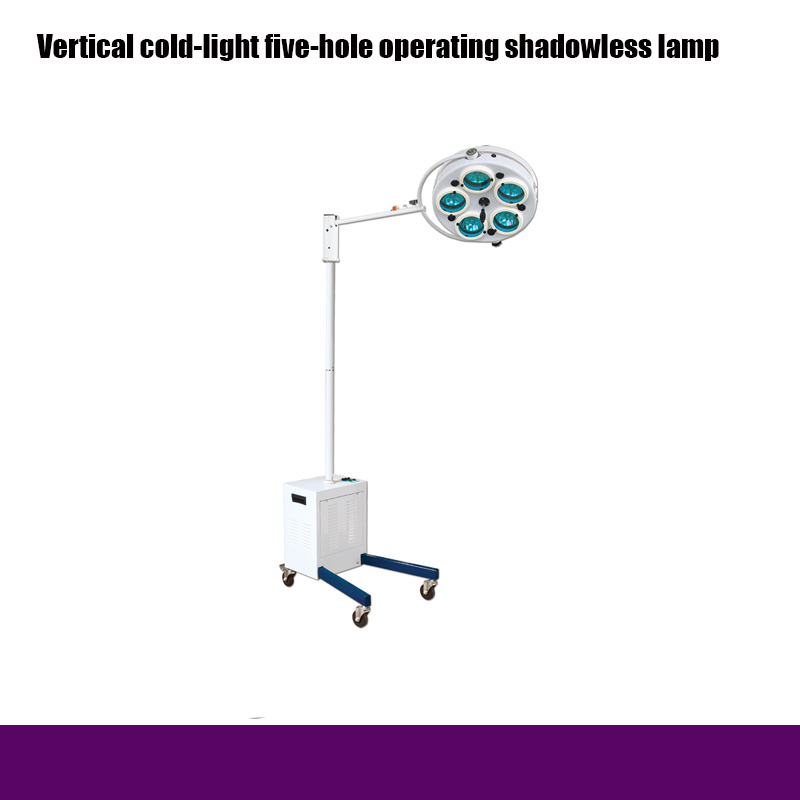 Rh-Bl126 Vertical Cold-Light Five-Hole Operating Shadowless Lamp for Hospital