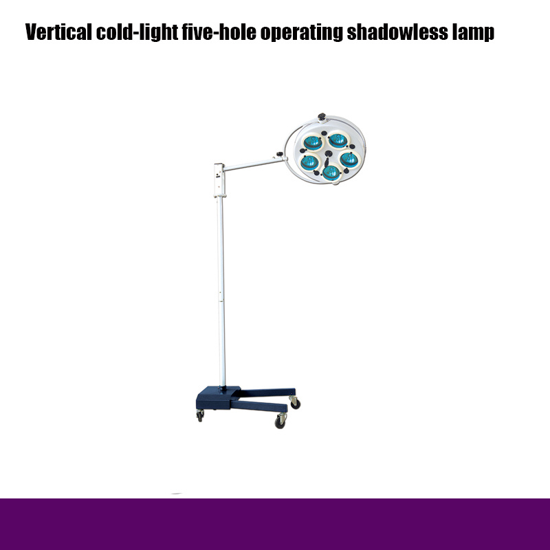 Rh-Bl125 Vertical Cold-Light Five-Hole Operating Shadowless Lamp for Hospital