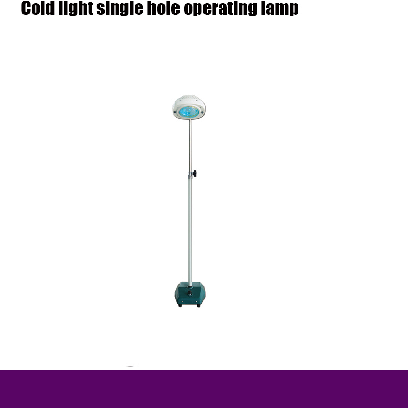 Hospital Rh-Bl119-1 Cold Light Single Hole Operating Lamp