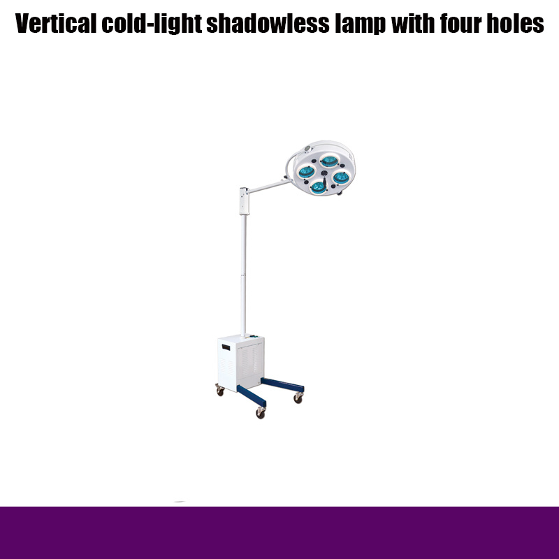 Vertical Cold-Light Shadowless Lamp with Four Holes to Hospital Furniture